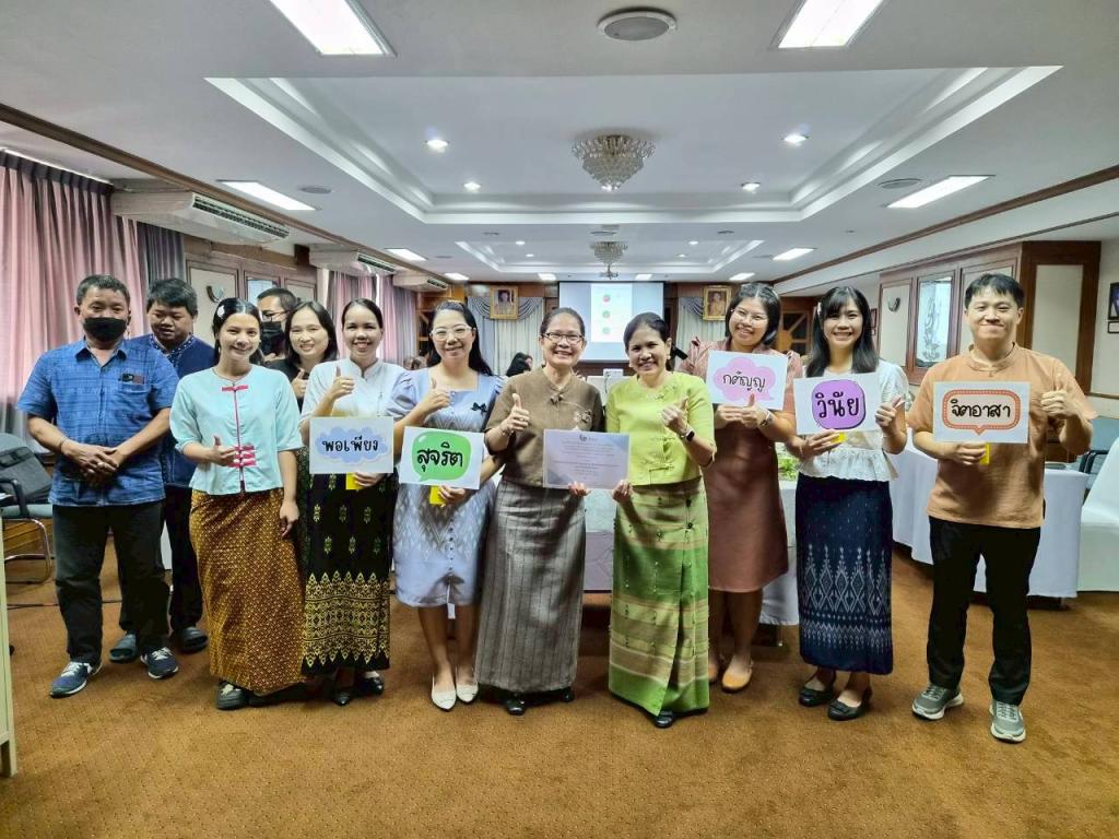 DC 9 ประกาศยกย่องเชิดชู "กลุ่มงานส่งเสริมคุณธรรม ที่ DIRPOM“ ประจำปี 2569