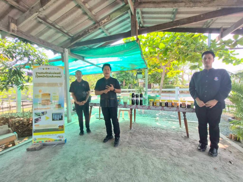 DC 9 ร่วมส่งเสริมหลักปรัชญาเศรษฐกิจพอเพียง