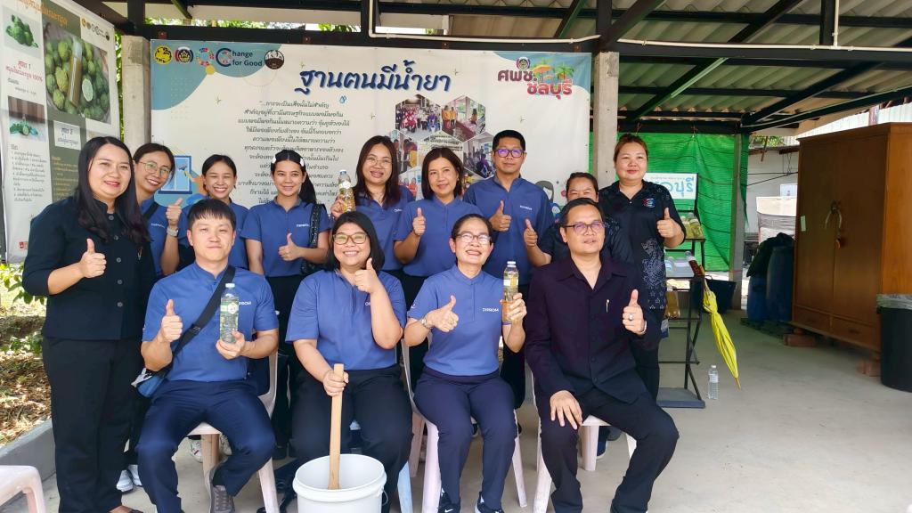 DC 9 ร่วมส่งเสริมหลักปรัชญาเศรษฐกิจพอเพียง