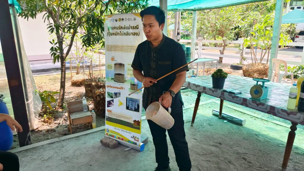 DC 9 ร่วมส่งเสริมหลักปรัชญาเศรษฐกิจพอเพียง