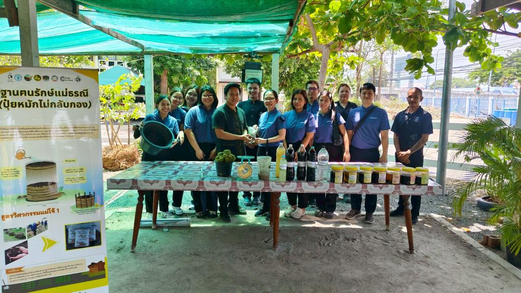 DC 9 ร่วมส่งเสริมหลักปรัชญาเศรษฐกิจพอเพียง