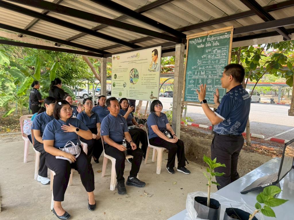 DC 9 ร่วมส่งเสริมหลักปรัชญาเศรษฐกิจพอเพียง