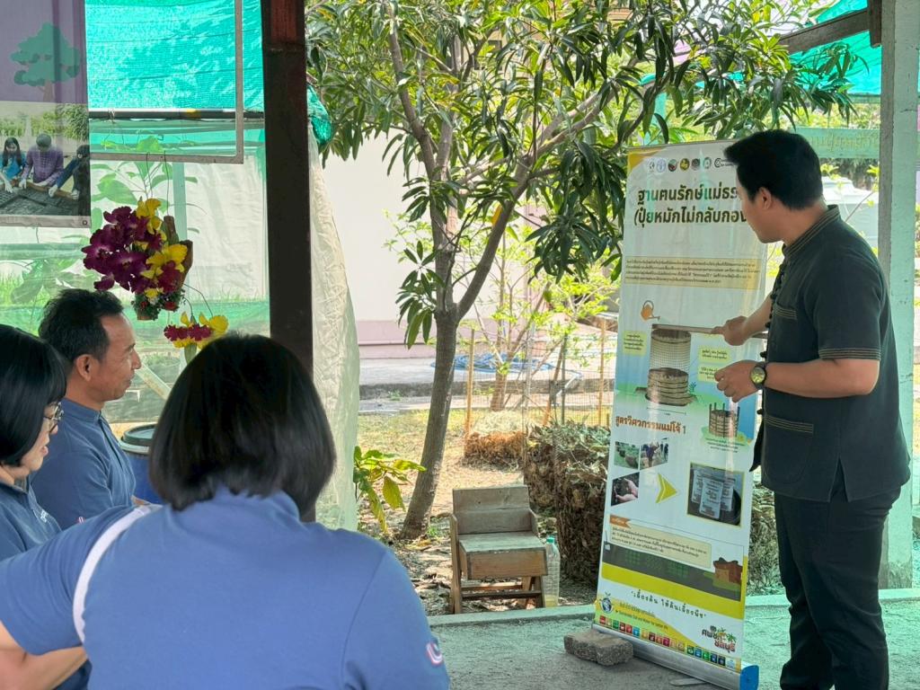 DC 9 ร่วมส่งเสริมหลักปรัชญาเศรษฐกิจพอเพียง