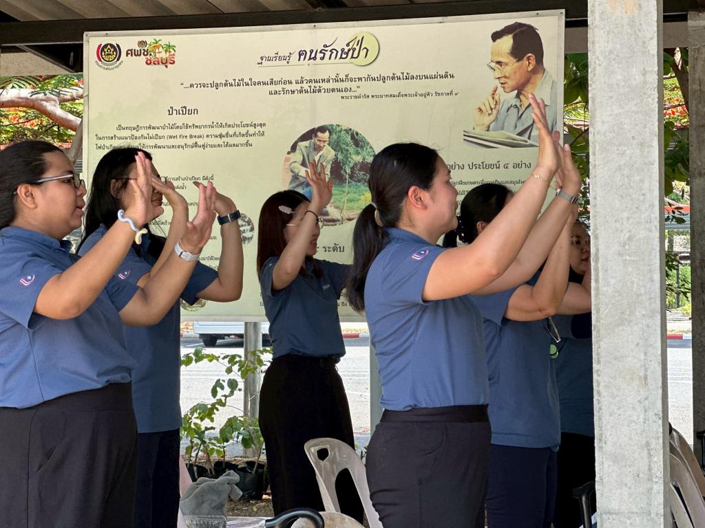 DC 9 ร่วมส่งเสริมหลักปรัชญาเศรษฐกิจพอเพียง