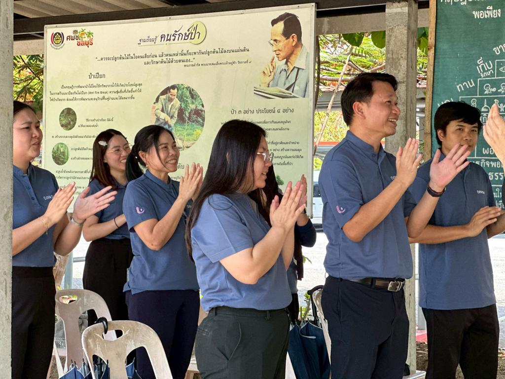 DC 9 ร่วมส่งเสริมหลักปรัชญาเศรษฐกิจพอเพียง