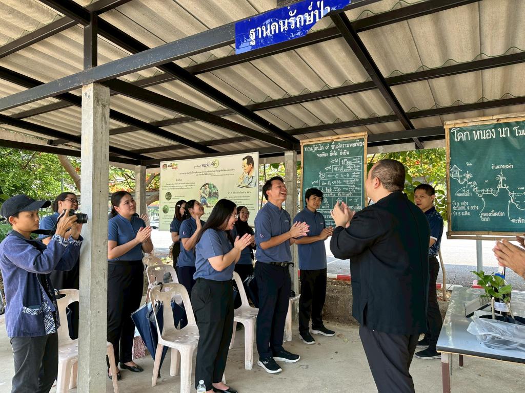 DC 9 ร่วมส่งเสริมหลักปรัชญาเศรษฐกิจพอเพียง