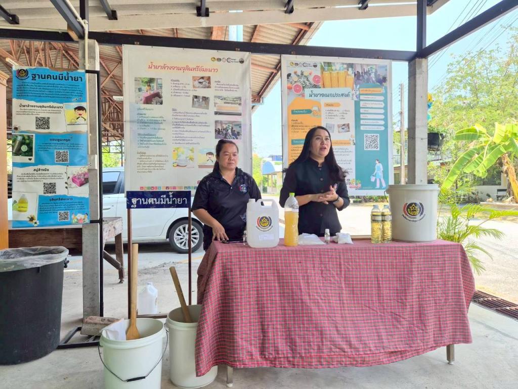 DC 9 ร่วมส่งเสริมหลักปรัชญาเศรษฐกิจพอเพียง