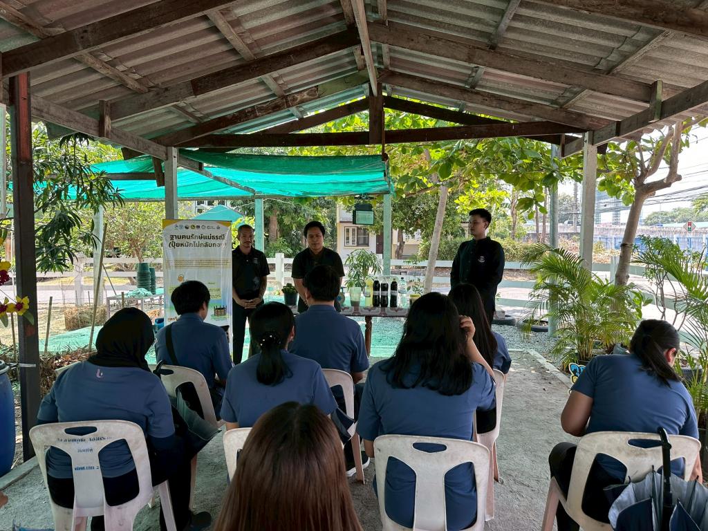 DC 9 ร่วมส่งเสริมหลักปรัชญาเศรษฐกิจพอเพียง