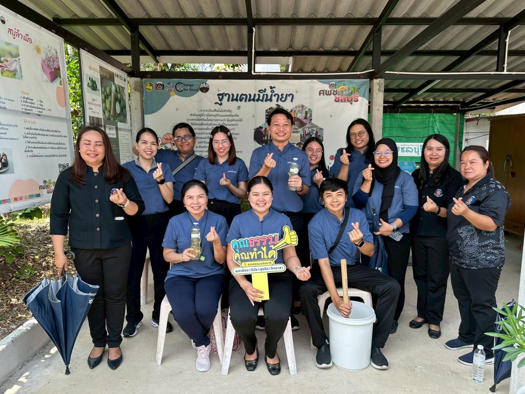 DC 9 ร่วมส่งเสริมหลักปรัชญาเศรษฐกิจพอเพียง