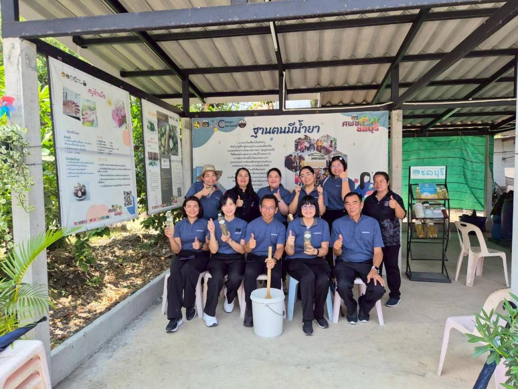 DC 9 ร่วมส่งเสริมหลักปรัชญาเศรษฐกิจพอเพียง