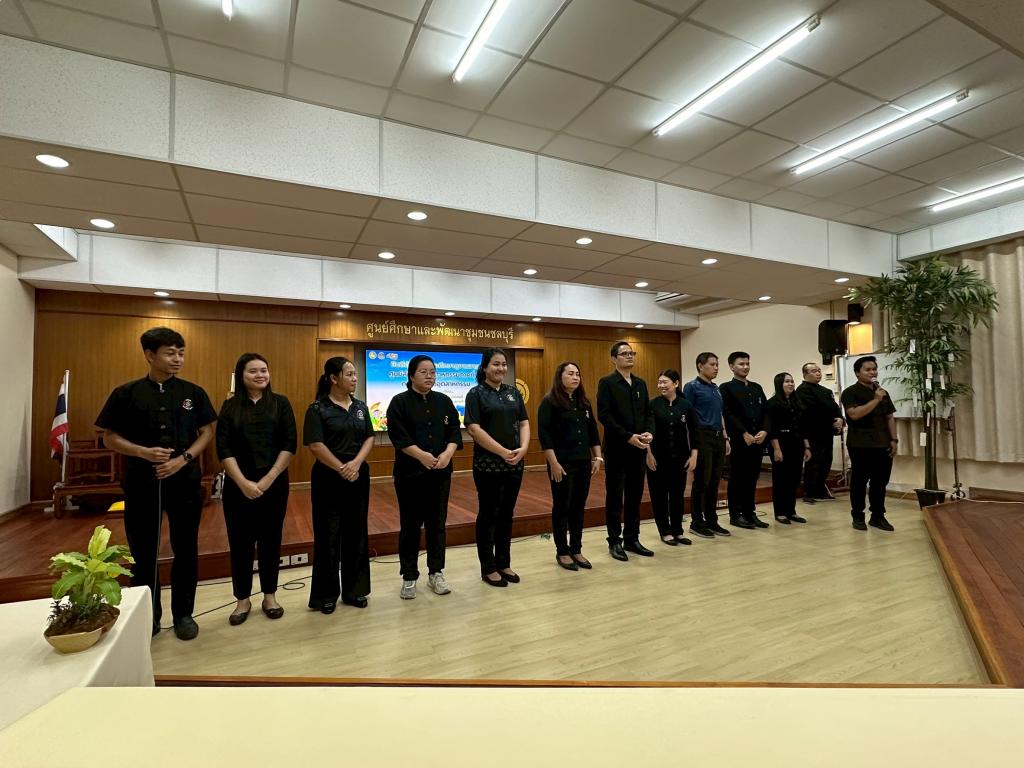 DC 9 ร่วมส่งเสริมหลักปรัชญาเศรษฐกิจพอเพียง