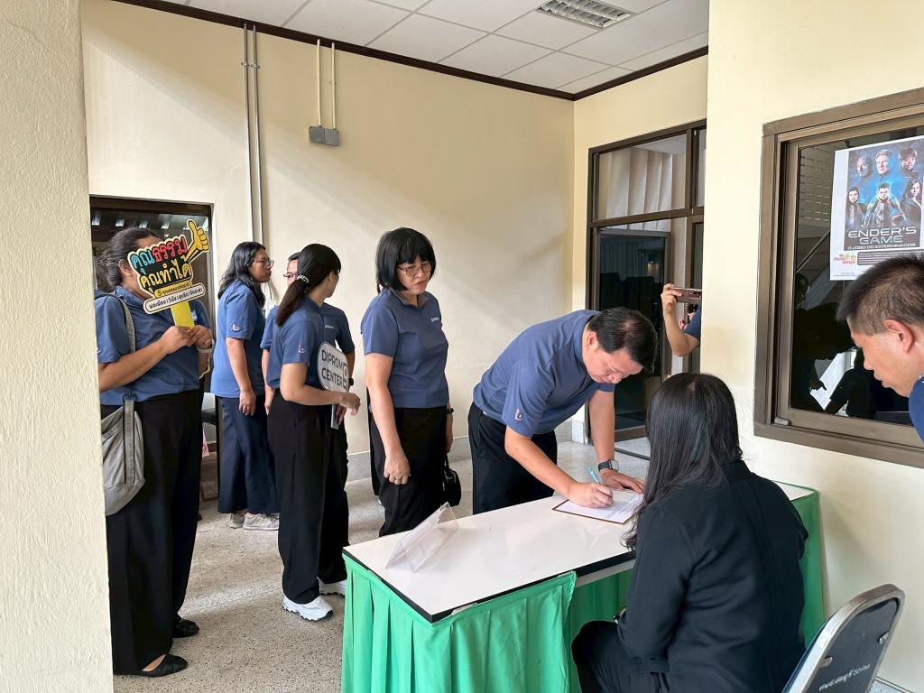 DC 9 ร่วมส่งเสริมหลักปรัชญาเศรษฐกิจพอเพียง