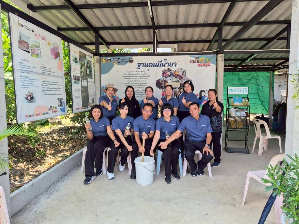 DC 9 ร่วมส่งเสริมหลักปรัชญาเศรษฐกิจพอเพียง