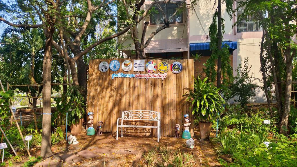 DC 9 ร่วมส่งเสริมหลักปรัชญาเศรษฐกิจพอเพียง