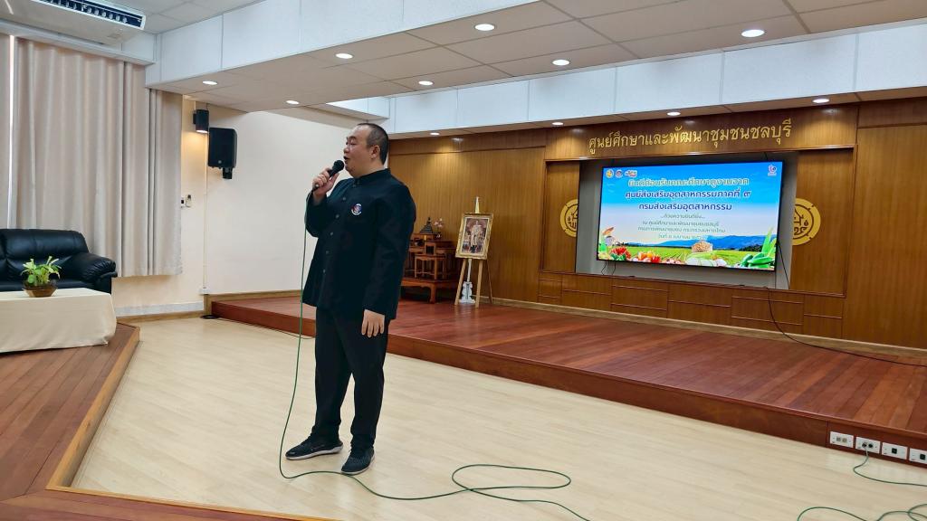 DC 9 ร่วมส่งเสริมหลักปรัชญาเศรษฐกิจพอเพียง