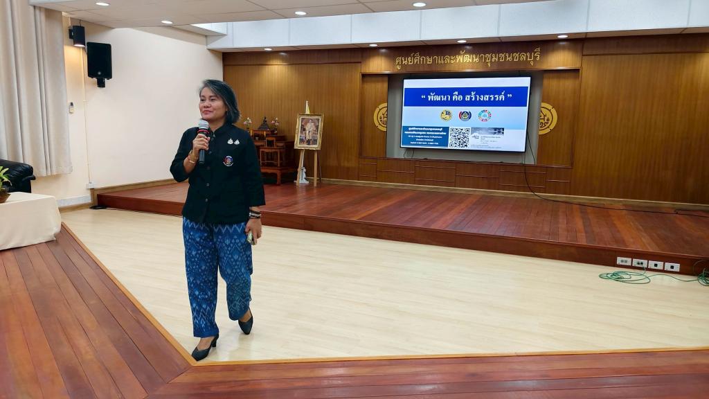 DC 9 ร่วมส่งเสริมหลักปรัชญาเศรษฐกิจพอเพียง