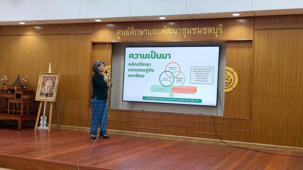 DC 9 ร่วมส่งเสริมหลักปรัชญาเศรษฐกิจพอเพียง