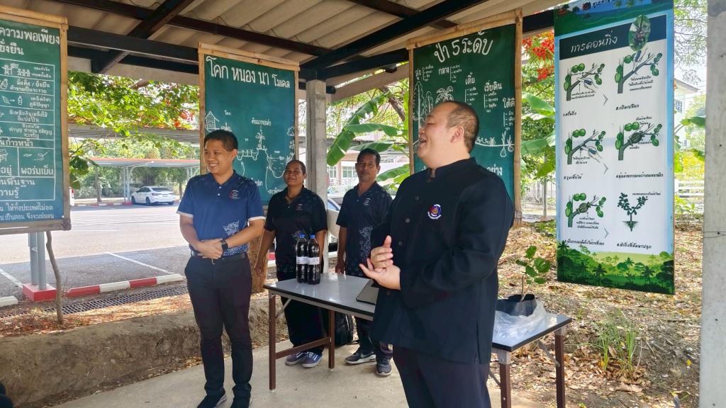 DC 9 ร่วมส่งเสริมหลักปรัชญาเศรษฐกิจพอเพียง