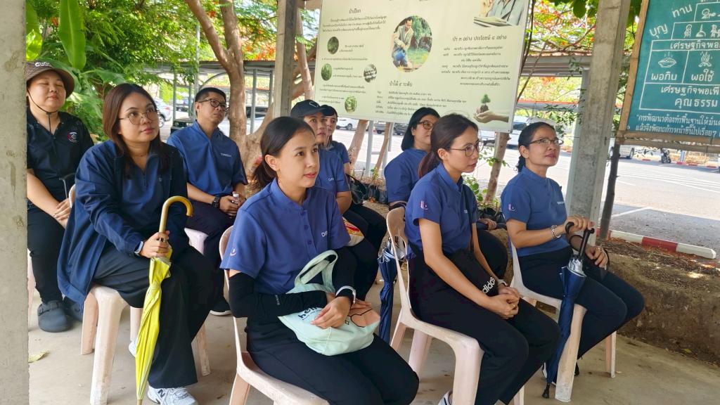 DC 9 ร่วมส่งเสริมหลักปรัชญาเศรษฐกิจพอเพียง