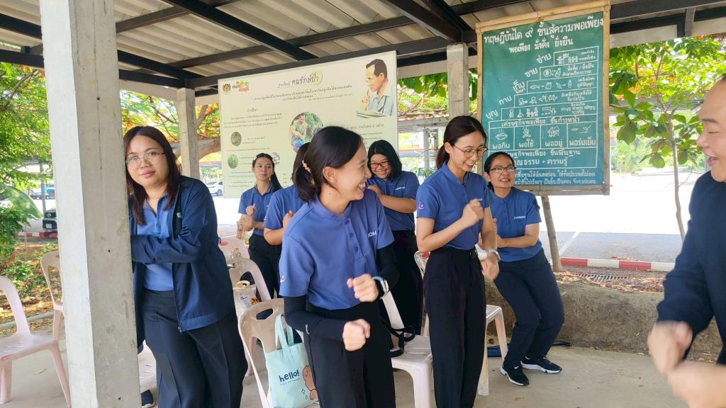 DC 9 ร่วมส่งเสริมหลักปรัชญาเศรษฐกิจพอเพียง