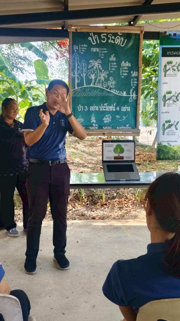 DC 9 ร่วมส่งเสริมหลักปรัชญาเศรษฐกิจพอเพียง