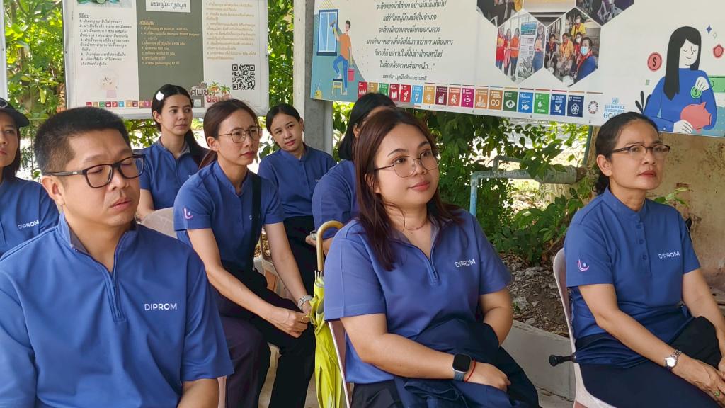 DC 9 ร่วมส่งเสริมหลักปรัชญาเศรษฐกิจพอเพียง