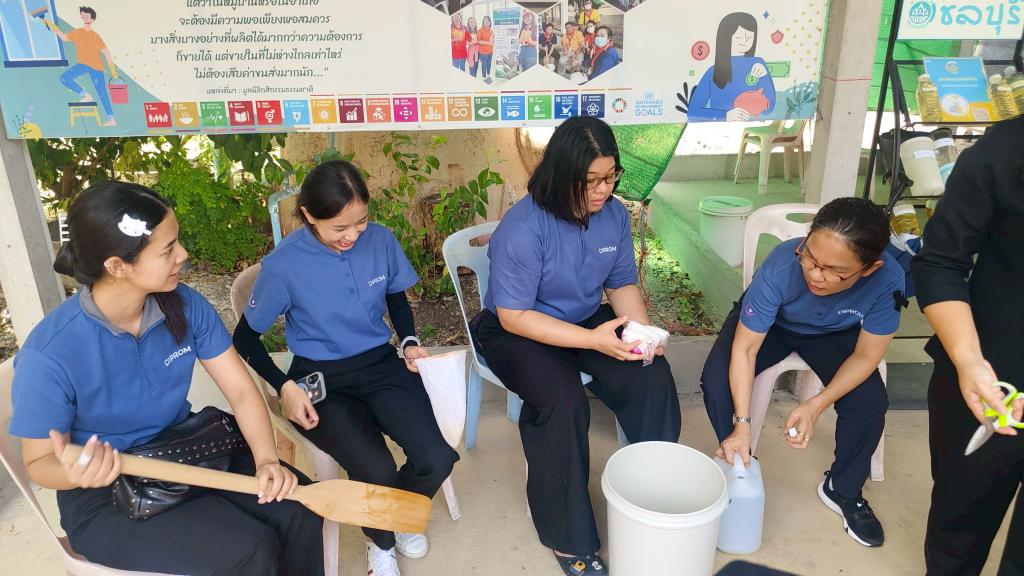 DC 9 ร่วมส่งเสริมหลักปรัชญาเศรษฐกิจพอเพียง