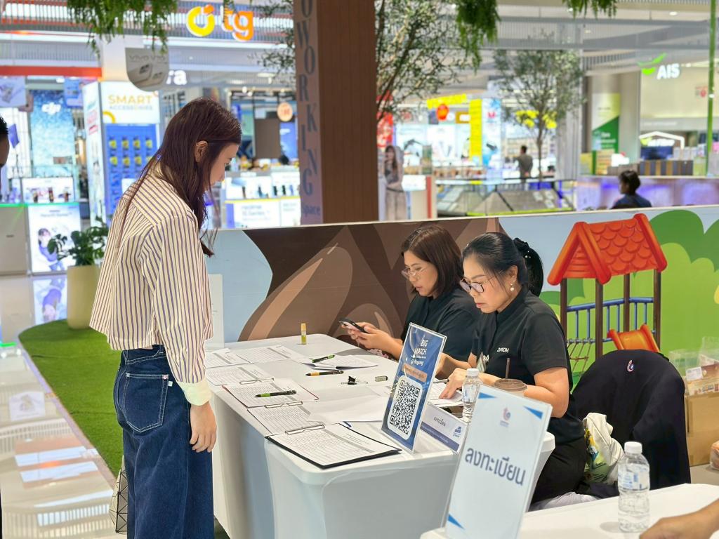 DIPROM Center 9 ส่งไม้ต่อ SME สู่ Modern Trade ในงาน “Big Match @ Rayong”