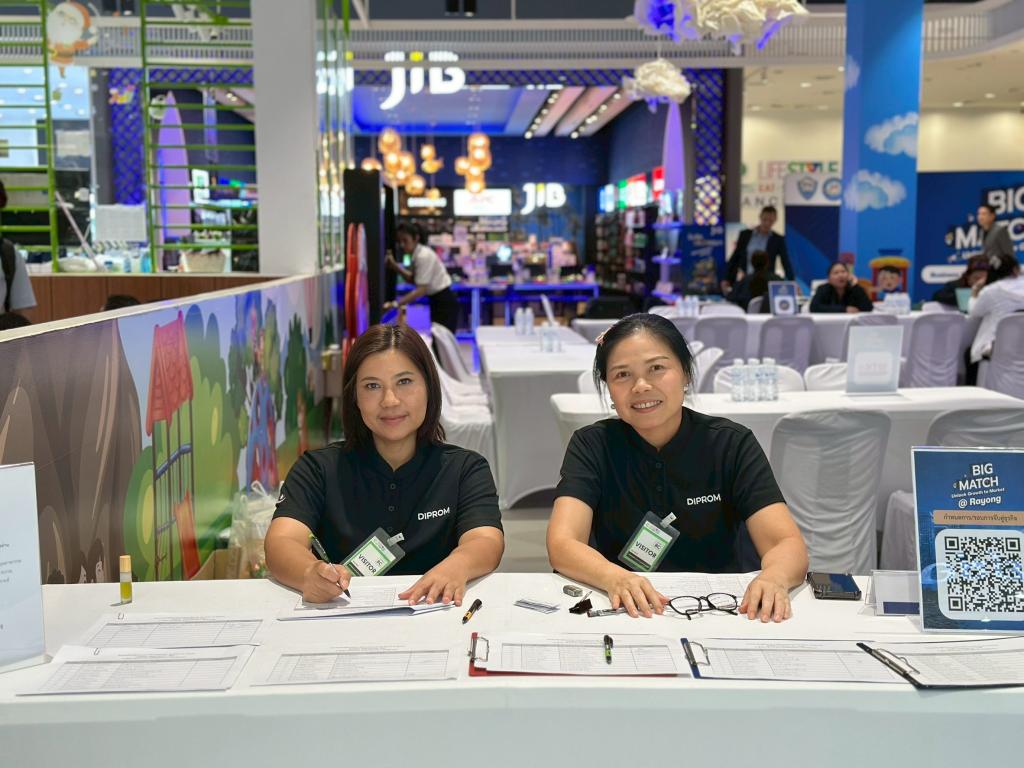DIPROM Center 9 ส่งไม้ต่อ SME สู่ Modern Trade ในงาน “Big Match @ Rayong”