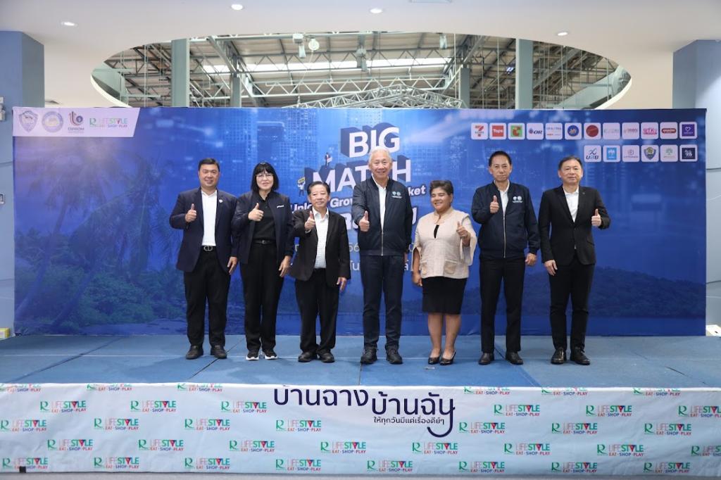 DIPROM Center 9 ส่งไม้ต่อ SME สู่ Modern Trade ในงาน “Big Match @ Rayong”