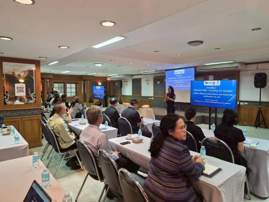 DIPROM Center 9 จับมือพันธมิตร SME D Bank kick-off เสริมแกร่ง SMEs ภาคตะวันออก ภายใต้กิจกรรม “Rebuild SME : Funding for Growth”