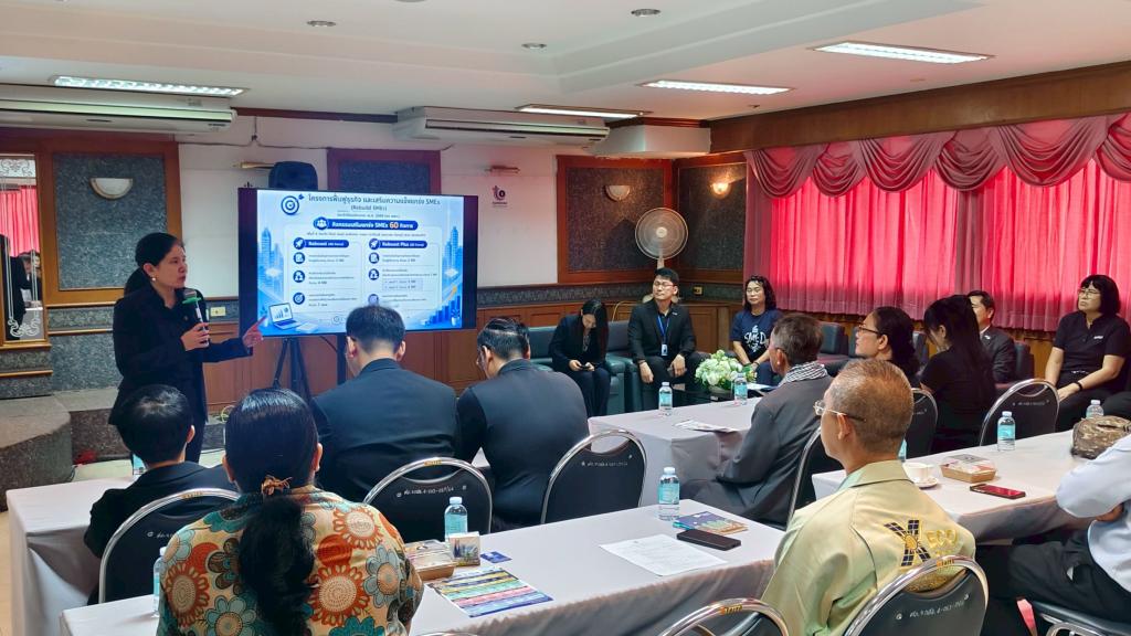 DIPROM Center 9 จับมือพันธมิตร SME D Bank kick-off เสริมแกร่ง SMEs ภาคตะวันออก ภายใต้กิจกรรม “Rebuild SME : Funding for Growth”