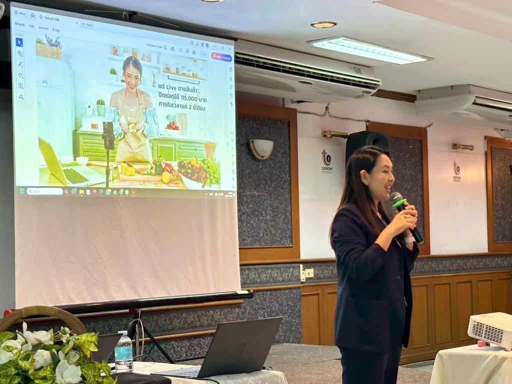 DIPROM Center 9 จับมือพันธมิตร SME D Bank kick-off เสริมแกร่ง SMEs ภาคตะวันออก ภายใต้กิจกรรม “Rebuild SME : Funding for Growth”