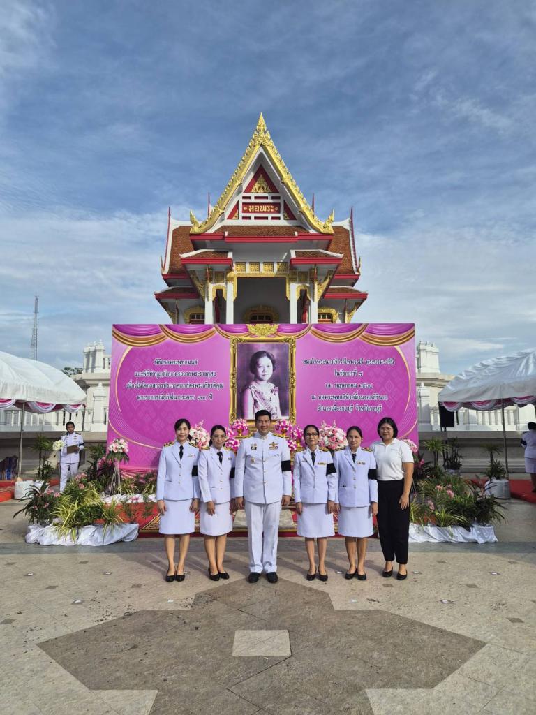 DIPROM Center 9 ร่วมงานเฉลิมพระเกียรติ สมเด็จพระนางเจ้ารำไพพรรณี พระบรมราชินี  ในรัชกาลที่ 7 เนื่องในโอกาสการประกาศยกย่องพระเกียรติคุณพระราชกรณียกิจในวาระครบ 100 ปี