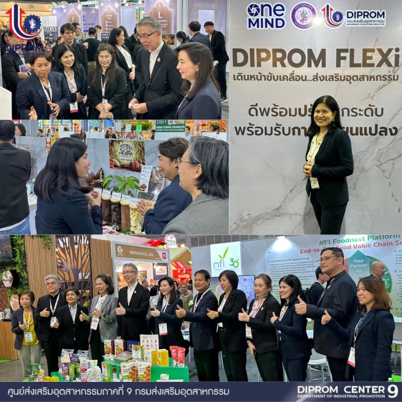 DIPROM CENTER 9 ร่วมงานแสดงสินค้าอาหารระดับโลก "THAIFEX - ANUGA ASIA 2026"