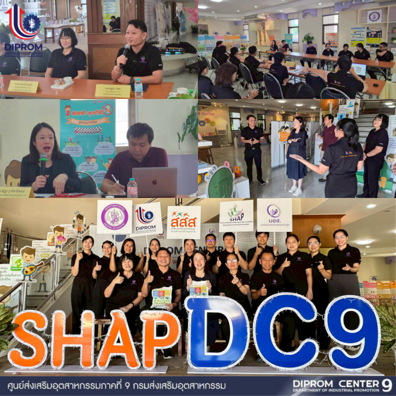 ดีพร้อม-จุฬาฯ ลุยตรวจเยี่ยม “Happy Workplace Center ภาคตะวันออก” ดัน SMEs สู่องค์กรแห่งความสุข