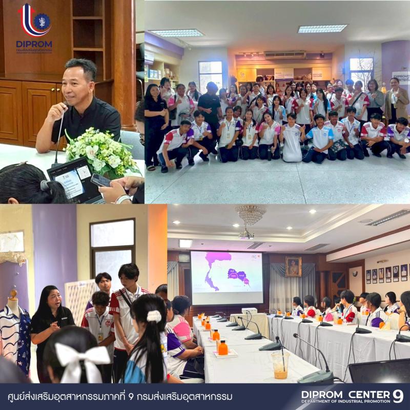 DIPROM Center 9 ต้อนรับคณะศึกษาดูงานจากวิทยาลัยเทคโนโลยีเมืองชลบริหารธุรกิจ (MBAC) เสริมสร้างประสบการณ์ด้านการพัฒนาอุตสาหกรรมและการออกแบบผลิตภัณฑ์