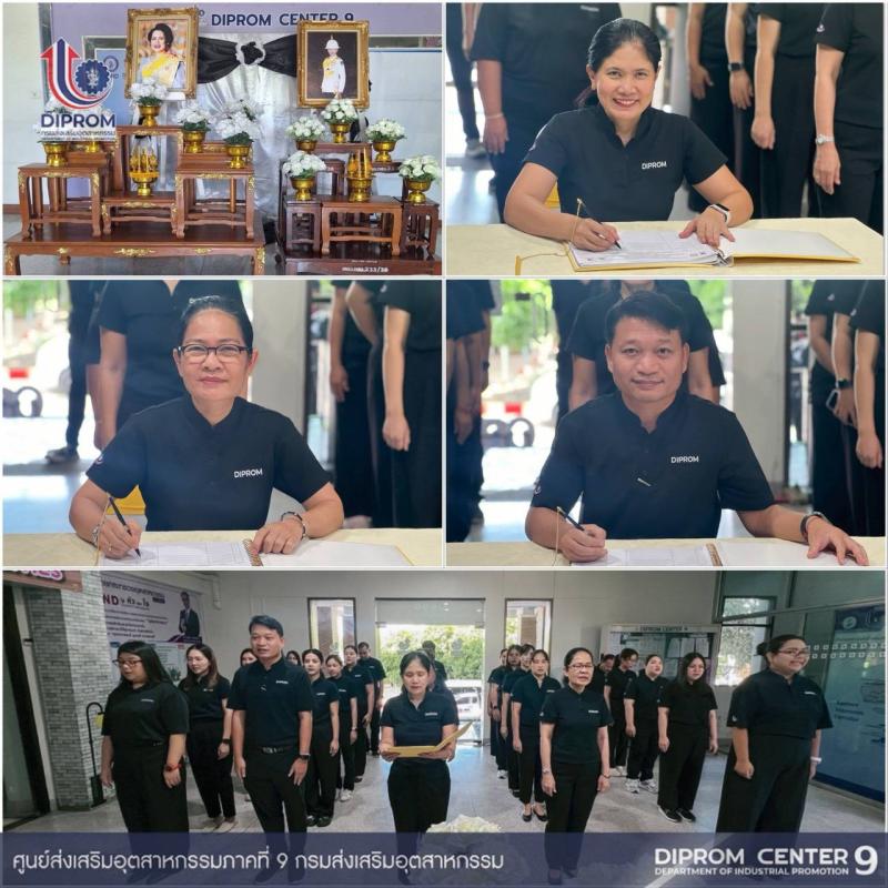 DIPROM CENTER 9 จัดกิจกรรมปฏิญาณตน คนบวชใจ "งดเหล้าเข้าพรรษา"