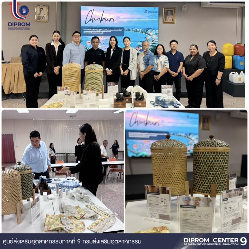 DIPROM CENTER 9 เดินหน้ายกระดับวิสาหกิจชุมชน ร่วมมือภาคธุรกิจในการทดสอบตลาด เพื่อผลักดันผลิตภัณฑ์ชุมชนยุคใหม่สู่เชิงพาณิชย์