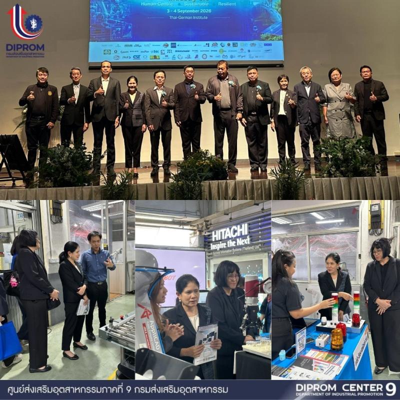 DIPROM CENTER 9 ร่วมพิธีเปิดงาน TGI Smart Manufacturing & Robotics Summit 2026