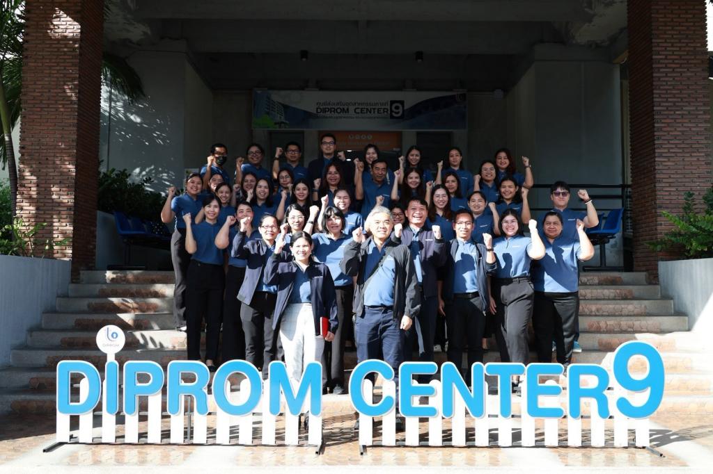 "รสอ.ดุสิต" ลงพื้นที่ชลบุรี ตรวจเยี่ยม DIPROM Center 9 พร้อมมอบนโยบายขับเคลื่อนการดำเนินงานประจำปีงบประมาณ 2570