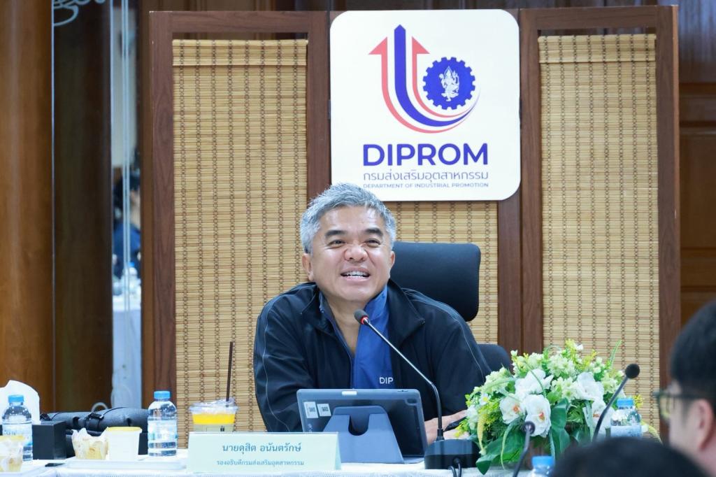 "รสอ.ดุสิต" ลงพื้นที่ชลบุรี ตรวจเยี่ยม DIPROM Center 9 พร้อมมอบนโยบายขับเคลื่อนการดำเนินงานประจำปีงบประมาณ 2570