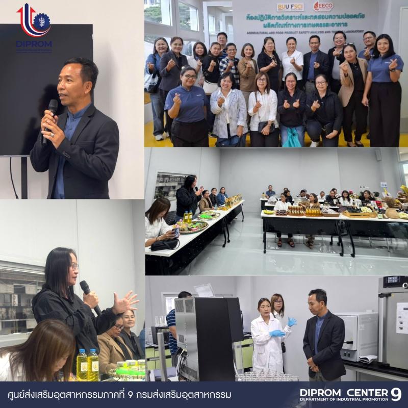 DIPROM CENTER 9  "ศิลปะการเล่าเรื่องสั้นให้ทรงพลัง The Art of Mini Pitch"