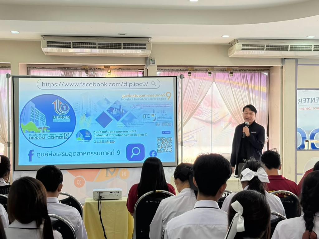 DIPROM CENTER 9 ต้อนรับคณะศึกษาดูงานจากวิทยาลัยเทคโนโลยีบางละมุงอินเตอร์-เทค