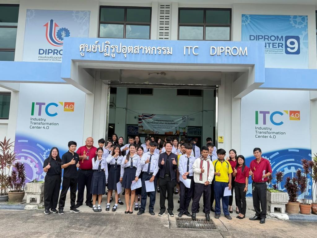 DIPROM CENTER 9 ต้อนรับคณะศึกษาดูงานจากวิทยาลัยเทคโนโลยีบางละมุงอินเตอร์-เทค