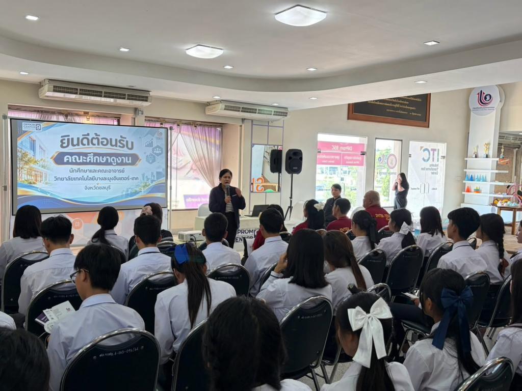 DIPROM CENTER 9 ต้อนรับคณะศึกษาดูงานจากวิทยาลัยเทคโนโลยีบางละมุงอินเตอร์-เทค