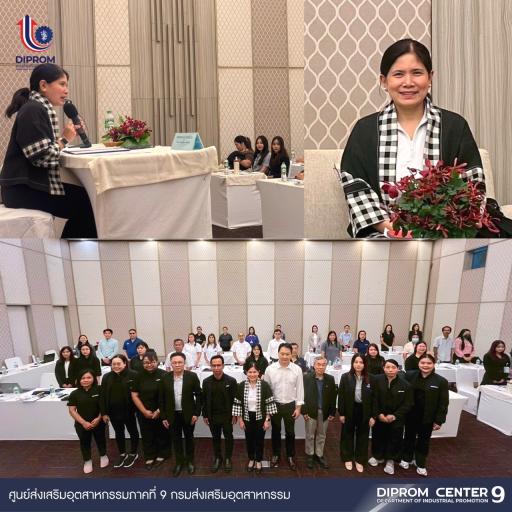 กิจกรรมการฝึกอบรมเชิงปฏิบัติการ หลักสูตร “ EEC Smart & Sustainable การรับมือกับความท้าทายด้านสิ่งแวดล้อม และความยั่งยืนในพื้นที่ EEC รุ่น 2 "