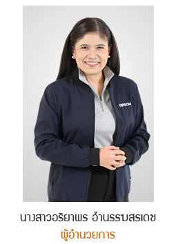 ผอ.ศภ.9 กสอ.